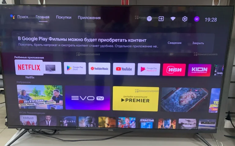 Телевизор Haier 50 SMART TV DX