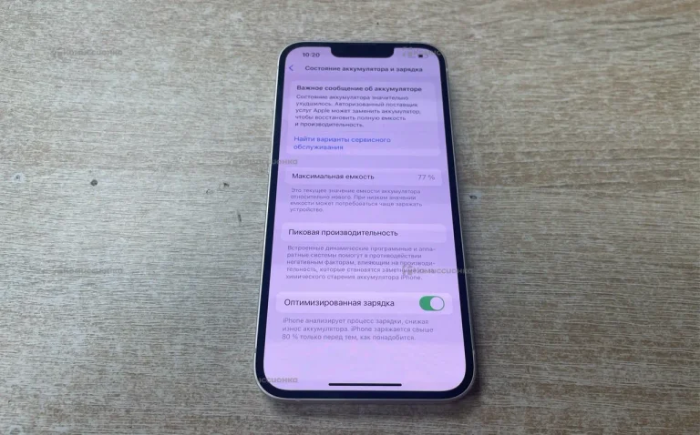Apple IPhone 13 128