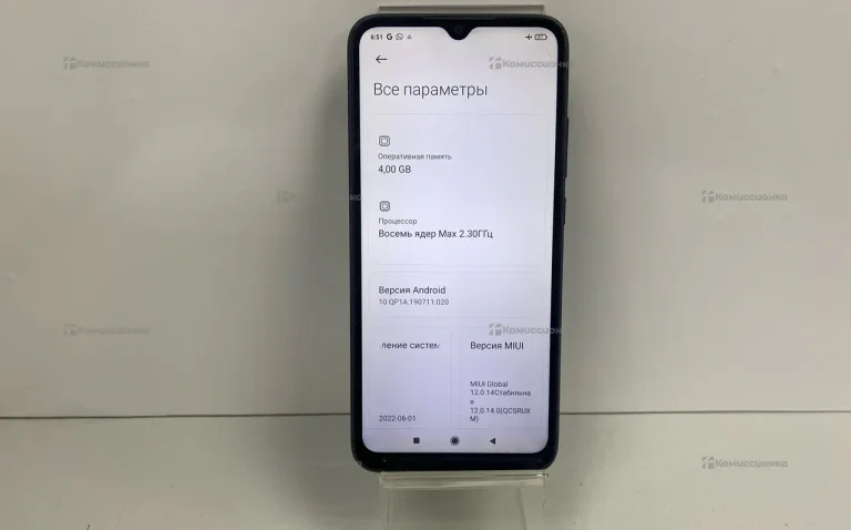 Xiaomi Redmi 9C NFC 4/128 ГБ