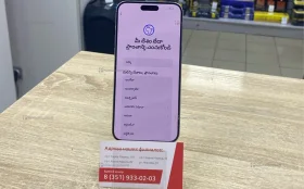 Apple iPhone 15 Pro Max 8/512 ГБ