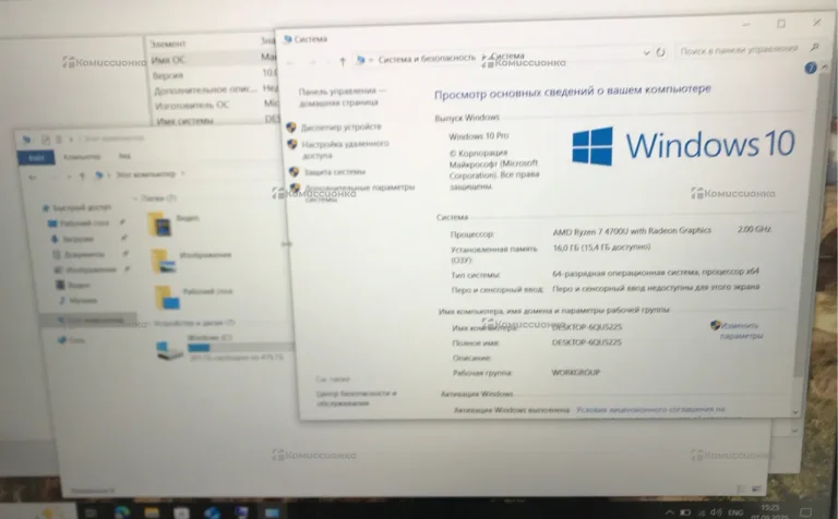 Ноутбук  Acer Aspire 5 A515-44