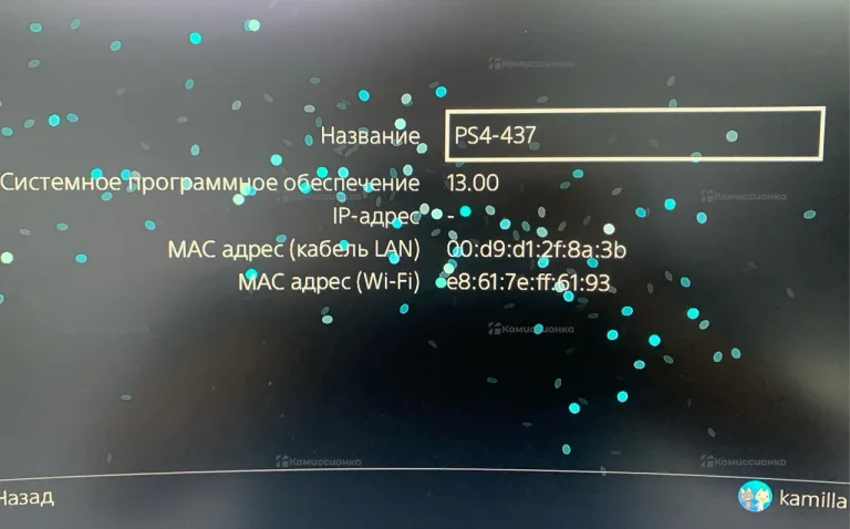 Приставка ps4 fat 500 gb