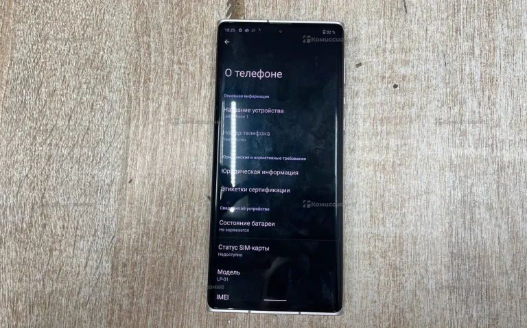Leitz Phone 8/256