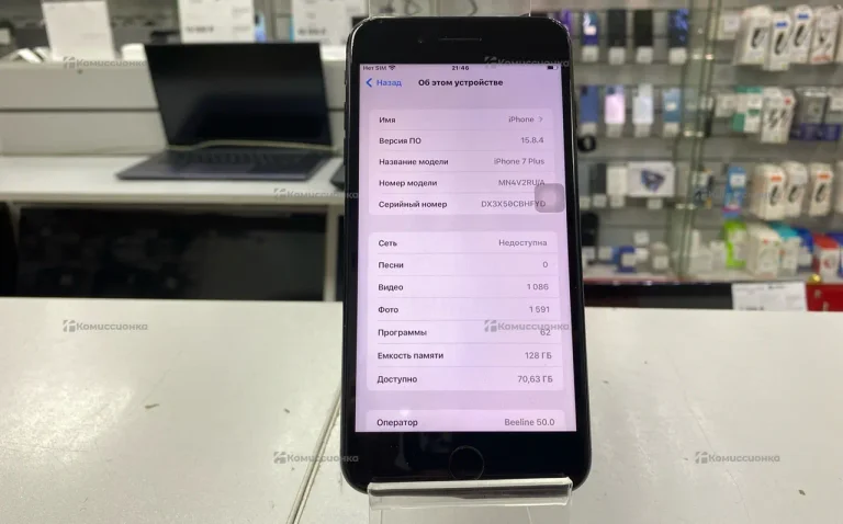 Apple iPhone 7 Plus 128Gb