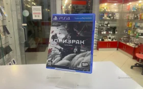 ps4 призрак  Цусимы