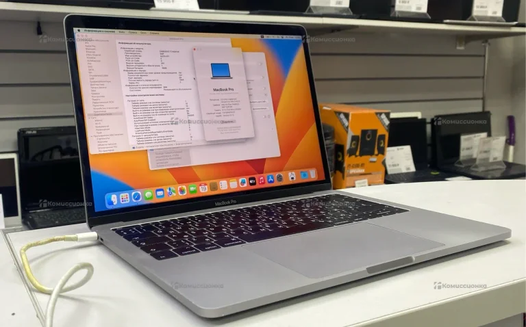 MacBook Pro 13 2017