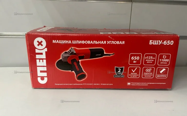 УШМ СПЕЦ БШУ-650