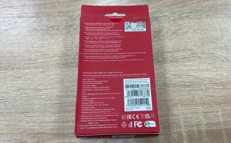 Power Bank Redmi 20.000 mah