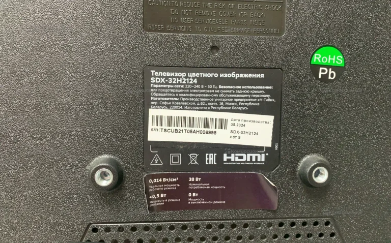 Телевизор Sber Телевизор Sber SDX-32H2010B