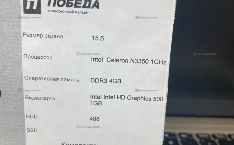 Ноутбук Asus Intel Celeron