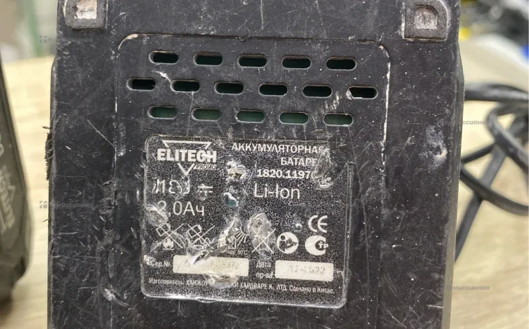 Зарядное устройство Elitech 1820. 120200 + 2 акб