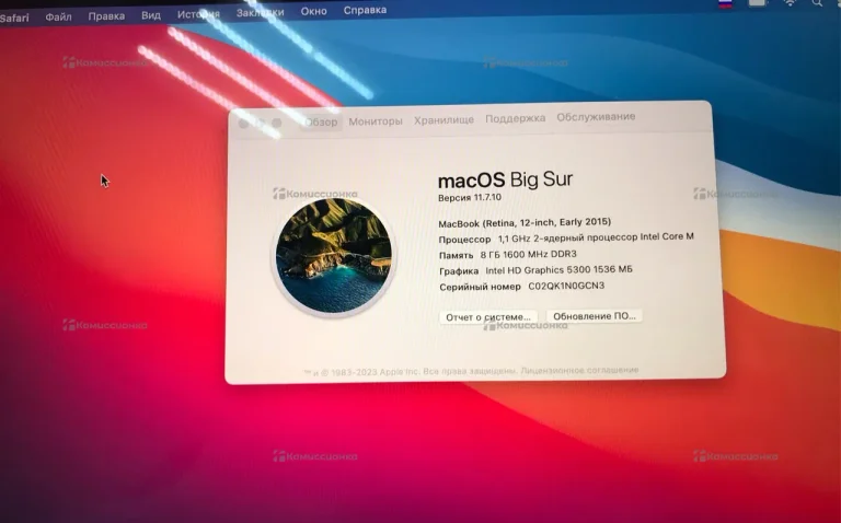 Apple MacBook Retina 12 (2015)