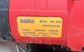 Электробетонорез BASILA DC 425