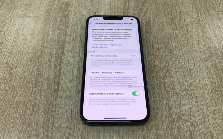 Apple IPhone 13 128