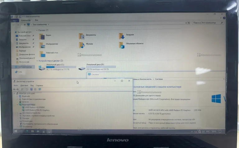 Ноутбук  Lenovo G50