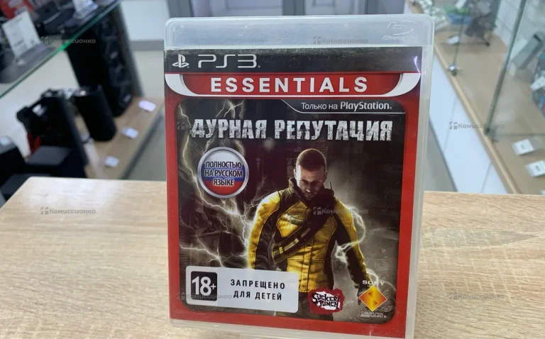 PS3. дурная репутация
