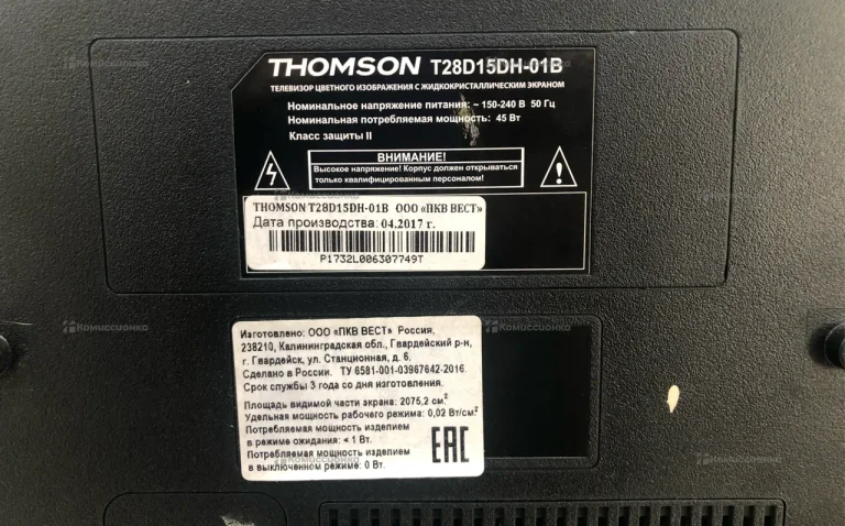 Телевизор Thomson T28D15DH-01B