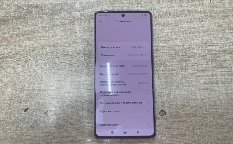 Xiaomi Poco M6 Pro 12/512