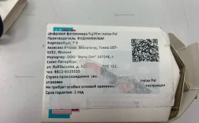 Фотоаппарат Fujifilm instax pal новый