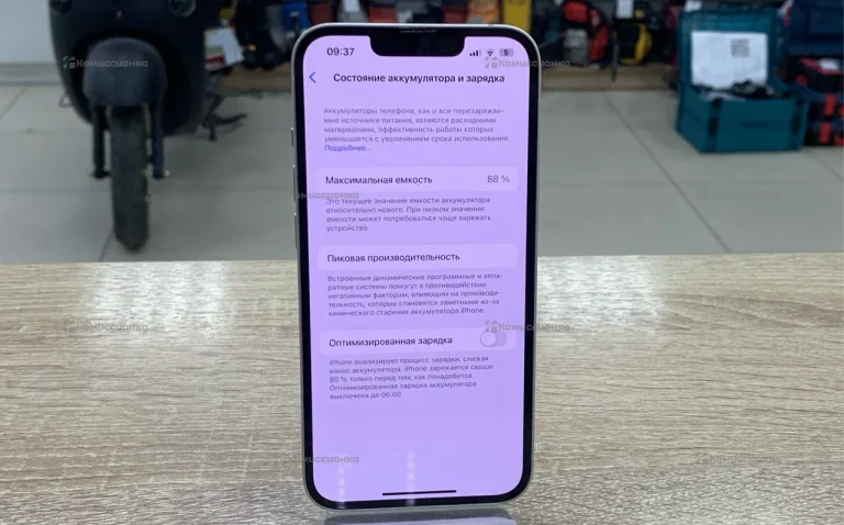 Apple iPhone 13 4/128 ГБ