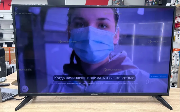 Телевизор Erisson 50LES81T2