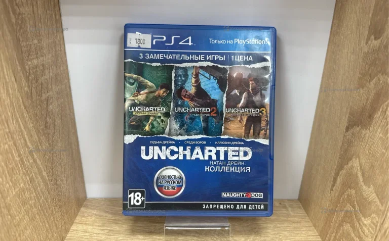 PS4 Uncharted Колекция