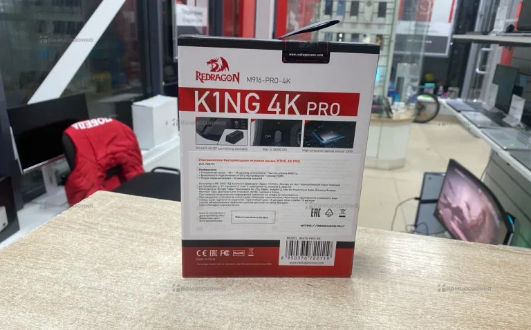 Мышь king 4k pro