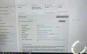 Купить Системный блок  PrimeBox б/у , в Краснодар Цена:11000рублей