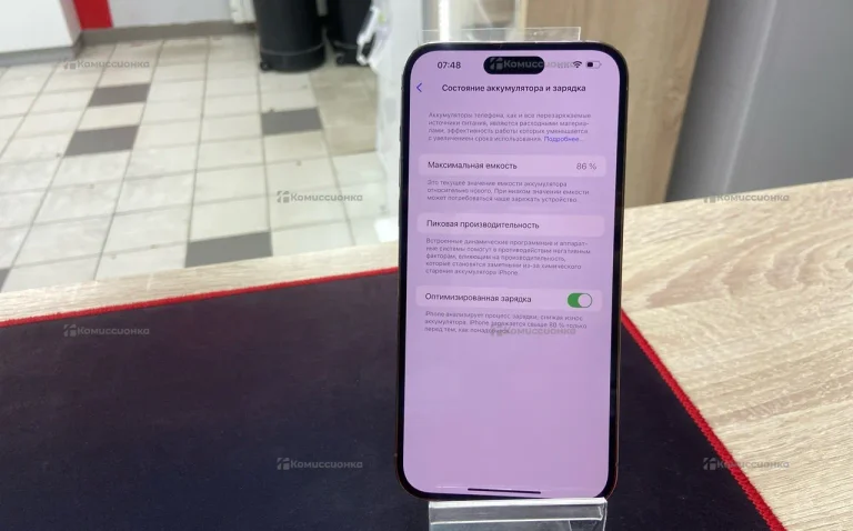 Apple iPhone 14 Pro Max 128Gb