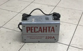 Купить Сварочный аппарат РЕСАНТА САИ-220 б/у , в Челябинск Цена:4500рублей