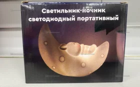 Купить Светильник ночник YPHL1230 б/у , в Москва и область Цена:390рублей