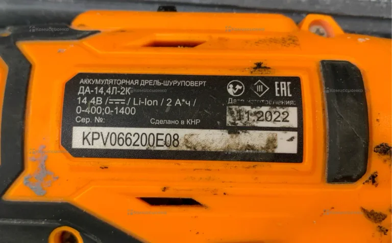 Шуруповерт ВИХРЬ ДА-14Л-2КА