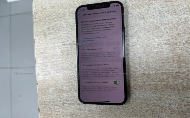 Apple iPhone 12 4/128 ГБ