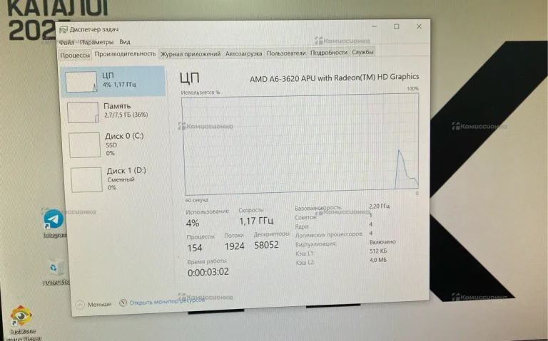 Моноблок  Aser Aspire Z3170 SSD128Gb