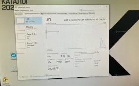 Купить Моноблок  Aser Aspire Z3170 SSD128Gb б/у , в Самара Цена:5500рублей