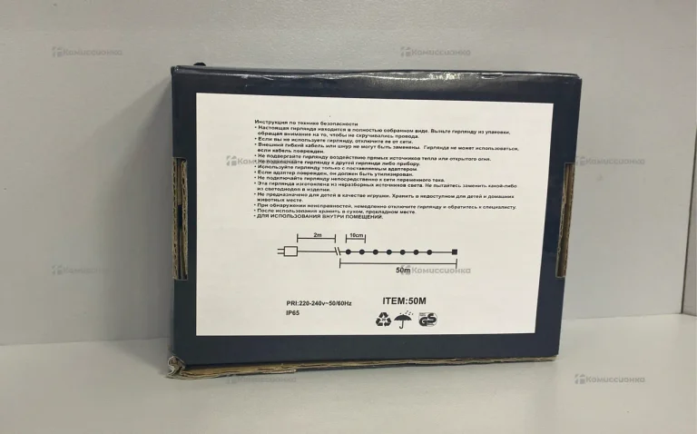 Гирлянда роса 50м