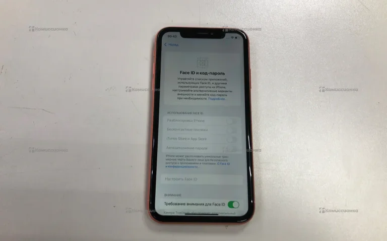 Apple IPhone XR 64 gb.