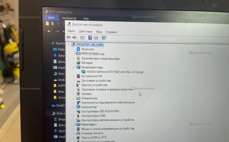 Ноутбук HP Omen 15-CE073UR
