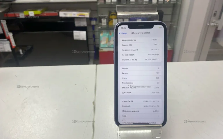 Apple iPhone 11 128Gb