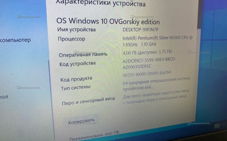 Ноутбук Lenovo ideapad s130-14igm
