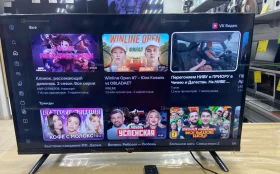 Телевизор Триколор H32H5000SA