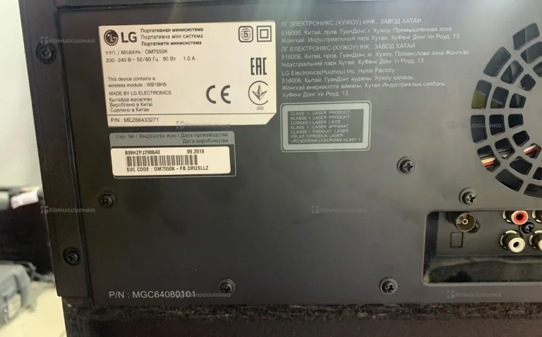 Колонка  LG Xboom OM7550K