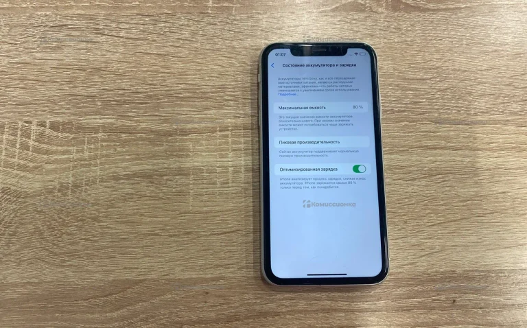 Apple IPhone XR 64Gb.