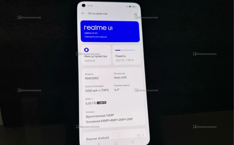 Realme 8 6/128 ГБ