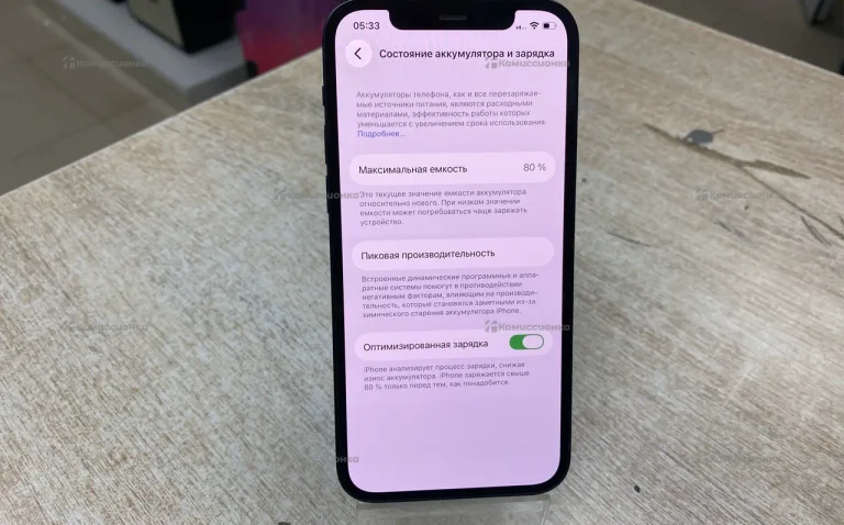 Apple iPhone 12 4/128 ГБ