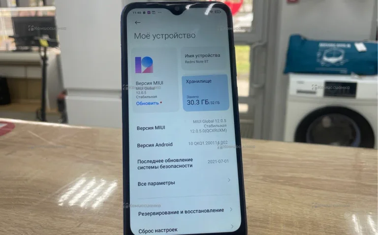 Xiaomi Redmi Note 8T 3/32 ГБ