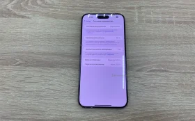 Apple iPhone 15 Pro Max 8/256 ГБ