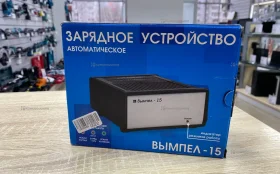 Зарядное устройство Вымпел-15