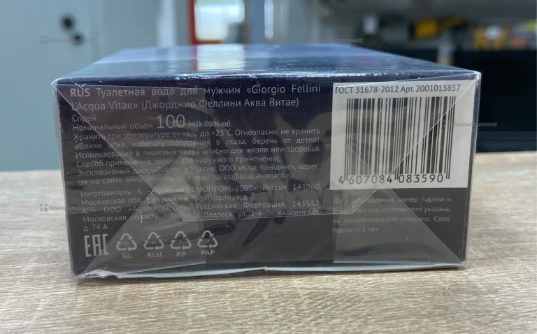 Духи l’Acqua Vitae