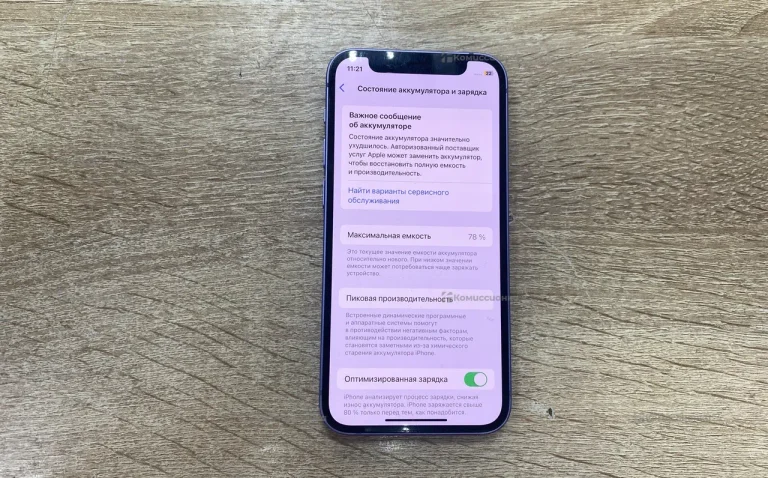 Apple iPhone 12 mini 4/64 ГБ